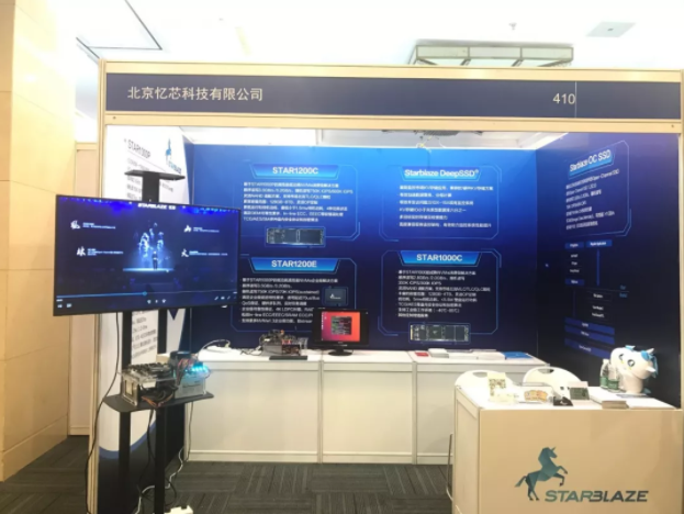 1565168987163310.png 自主可控3.png