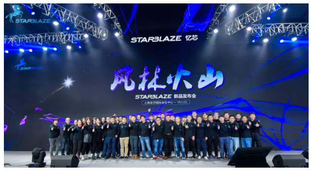 1573037628504498.png 中國芯.png