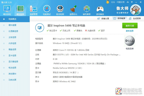 1586506929983725.png 圖1.png