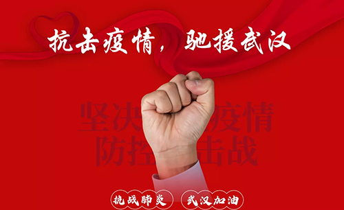 1586507527134364.jpg 捐款.jpg