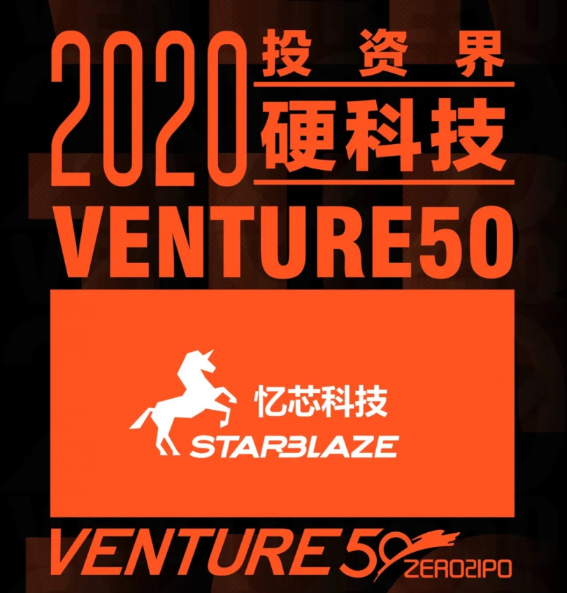 1608860472477293.png 投資50強(qiáng).png