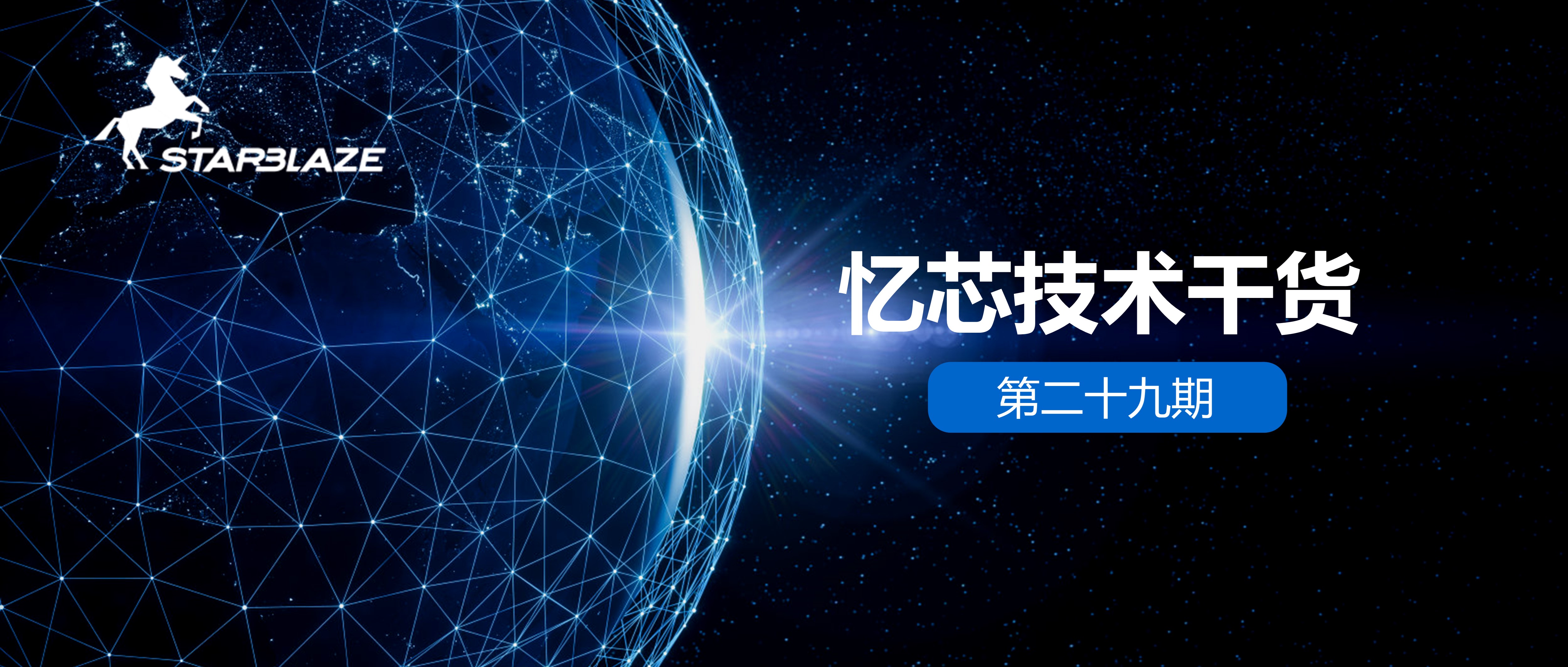 1730455276338924.jpg 官微首圖.jpg