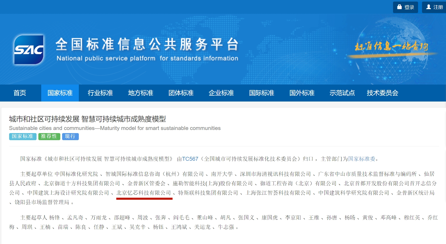 1730455556622366.png 微信截圖_20241030155117_副本.png