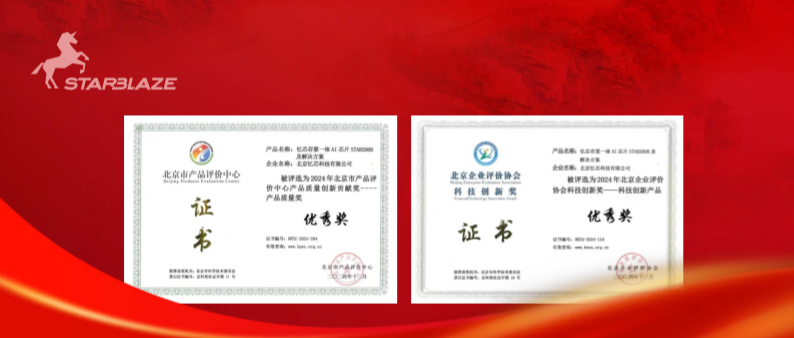 1738993479754041.png 政務(wù)工作表彰喜報海報 (2)_副本.png