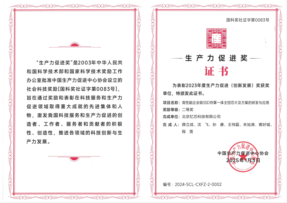 1743476953994381.png 微信圖片_20250401110823.png