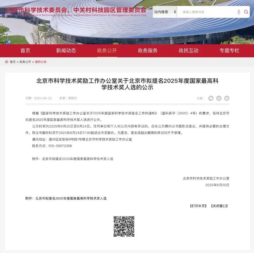 1751510647168631.jpg 640 (1).jpg