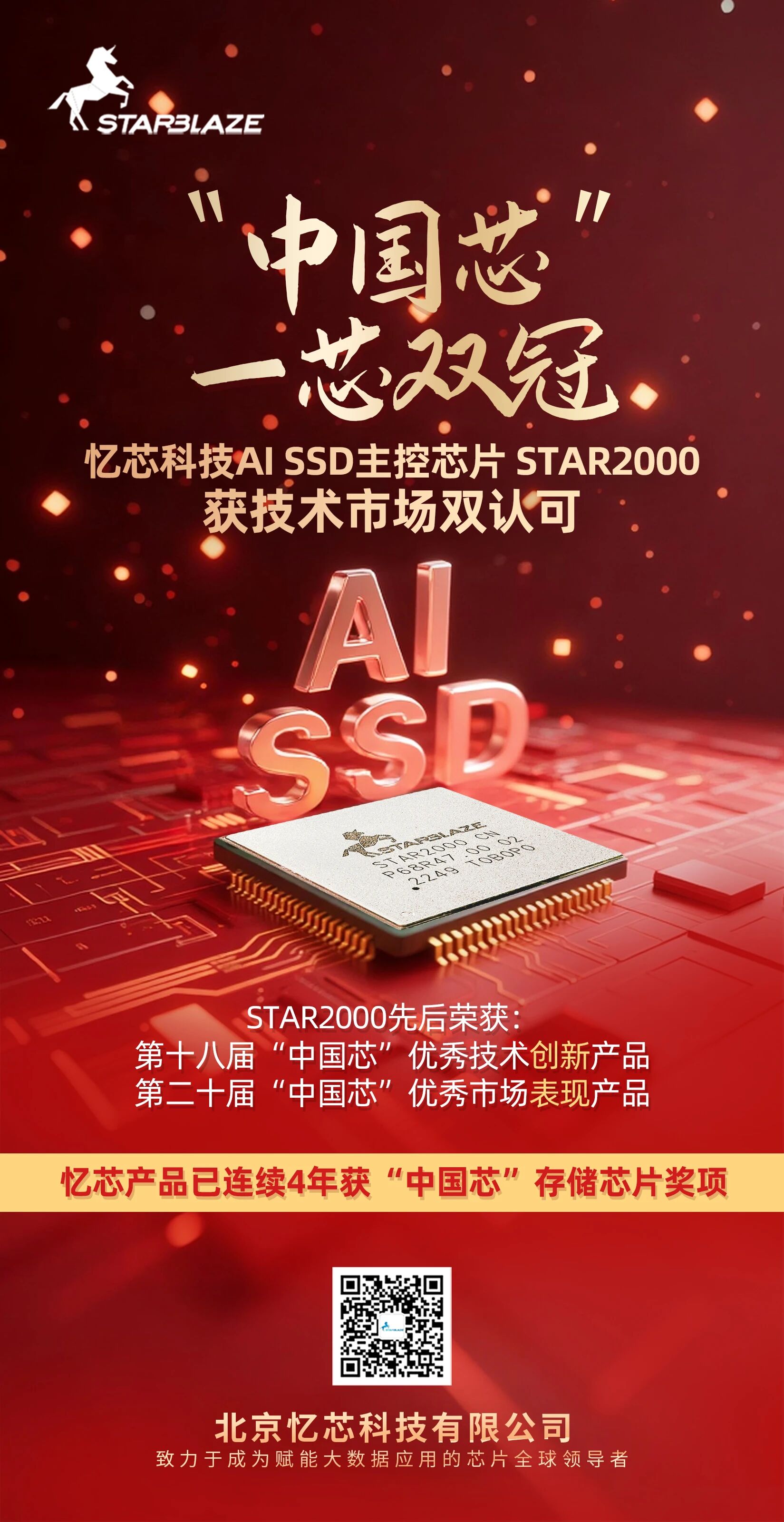 1764580661253221.jpg 微信圖片_2025-12-01_171728_869.jpg